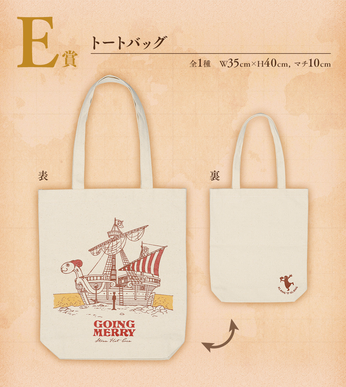 ONE PIECE ICHIBAN KUJI EMOTIONAL STORIES 2 PRIZE E REVIBLE MOMENT - TOTE BAG
