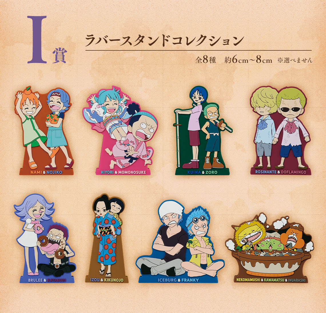 ONE PIECE ICHIBAN KUJI EMOTIONAL STORIES 2 PRIZE I REVIBLE MOMENT - RUBBER STAND COLLECTION FULL SET 8 Pcs