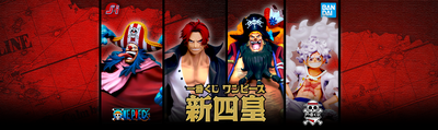 One Piece Figure Ichiban Kuji New Four Emperors - C Prize - Monkey D Luffy Gear 5