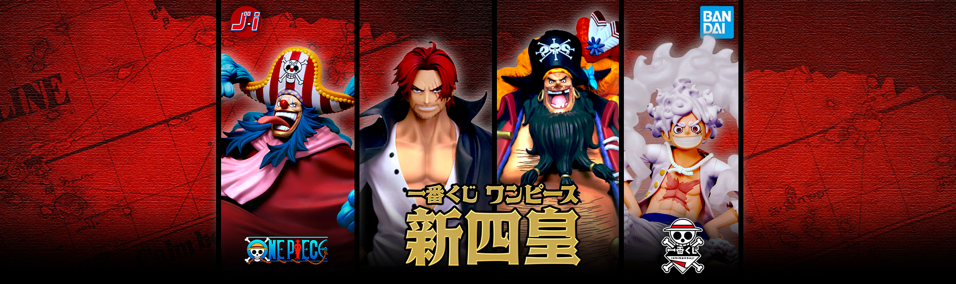 ONE PIECE FIGURE ICHIBAN KUJI NEW FOUR EMPERORS - B PRIZE - MARSHALL D ...