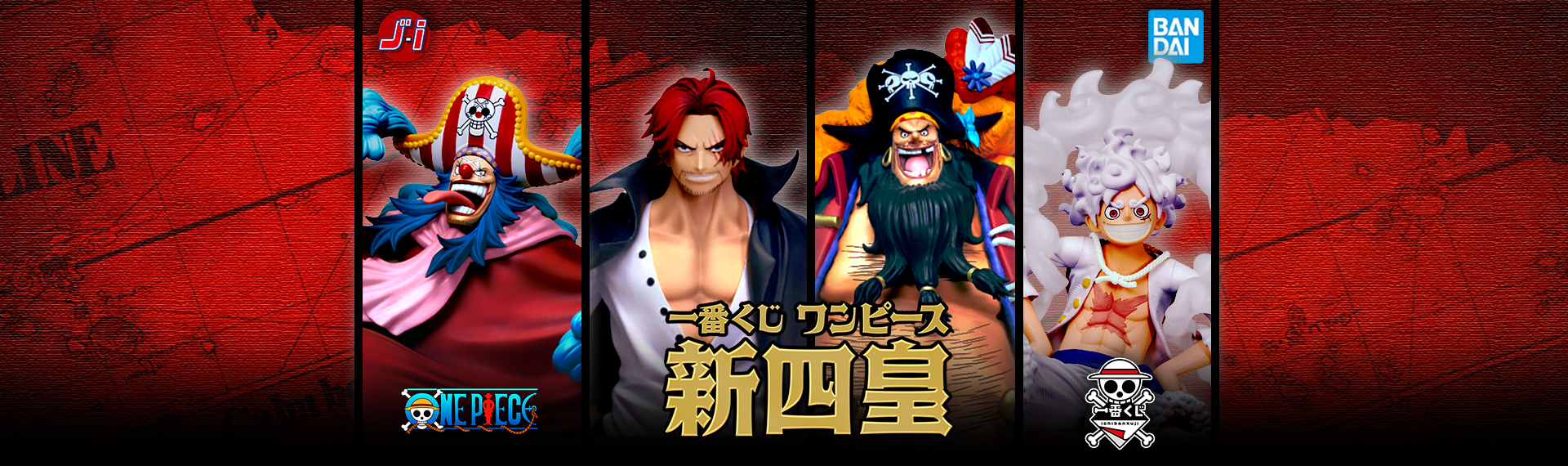ONE PIECE FIGURE ICHIBAN KUJI NEW FOUR EMPERORS - D PRIZE - BUGGY