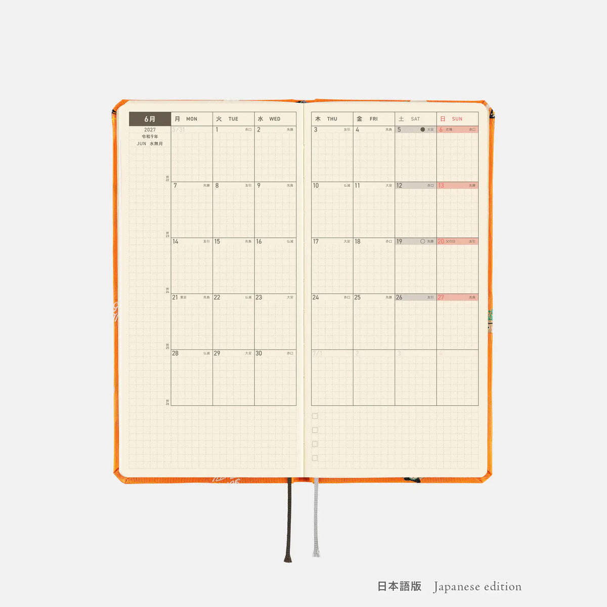 One Piece Other Product Line - Very Very Merry! 2027 Weeks Weekly Planner - official product view 7