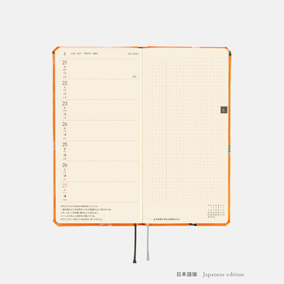 One Piece Other Product Line - Very Very Merry! 2027 Weeks Weekly Planner - official product view 8