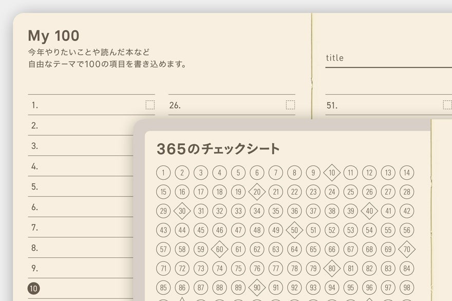 One Piece Other Product Line - Very Very Merry! 2027 Weeks Weekly Planner - official product view 12