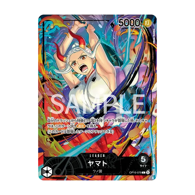 Yamato OP16-079 Japanese Leader card included with One Piece Official Playmat Limited Edition Vol.6