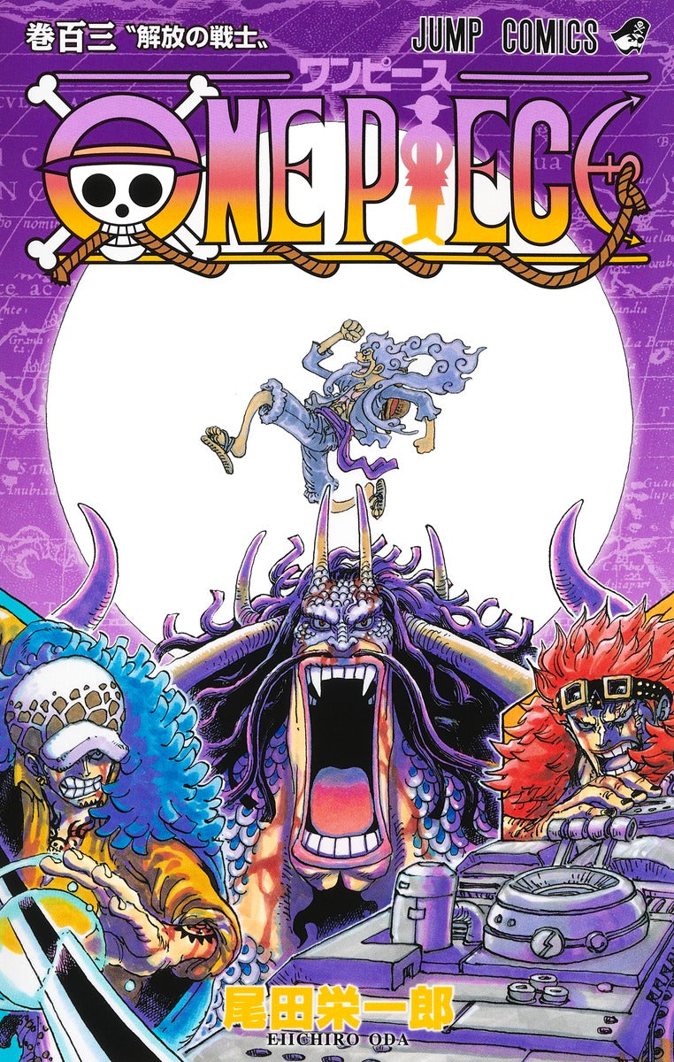 One Piece Volume 103 - Japanese manga cover