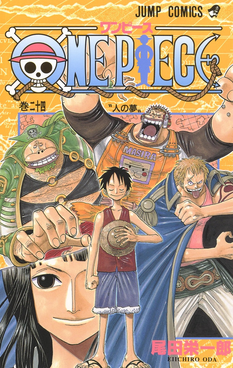 One Piece - Volume 24 - Japanese Manga cover
