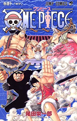 One Piece - Volume 40 - Japanese Manga cover