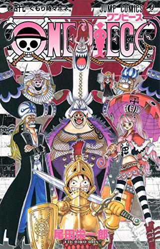 One Piece - Volume 47 - Japanese Manga cover