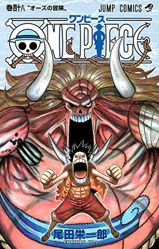 One Piece - Volume 48 - Japanese Manga cover