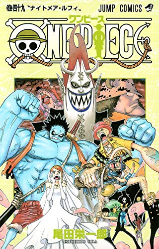 One Piece - Volume 49 - Japanese Manga cover