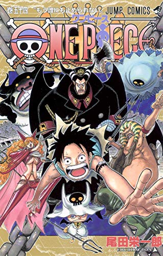 One Piece - Volume 54 - Japanese Manga cover