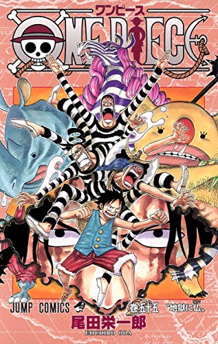 One Piece - Volume 55 - Japanese Manga cover