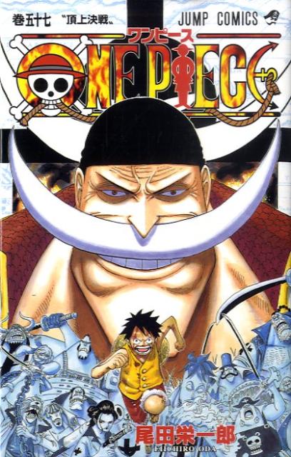 One Piece - Volume 57 - Japanese Manga cover