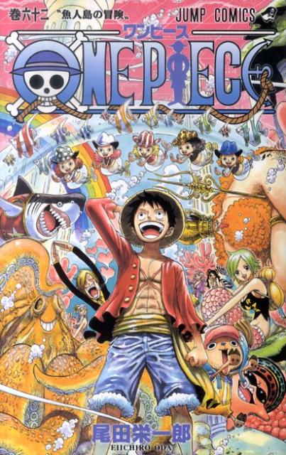 One Piece - Volume 62 - Japanese Manga cover