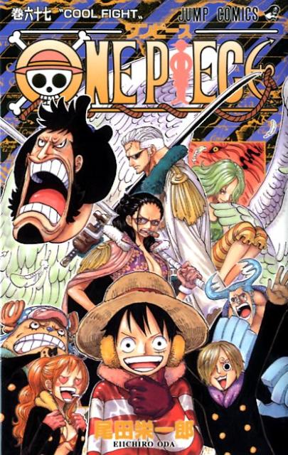 One Piece - Volume 67 - Japanese Manga cover