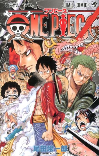 One Piece - Volume 69 - Japanese Manga cover