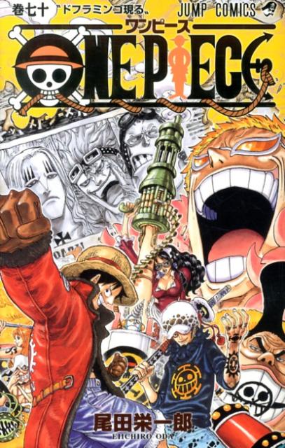 One Piece - Volume 70 - Japanese Manga cover