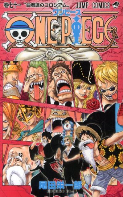 One Piece - Volume 71 - Japanese Manga cover