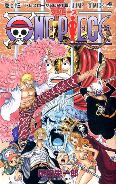 One Piece - Volume 73 - Japanese Manga cover