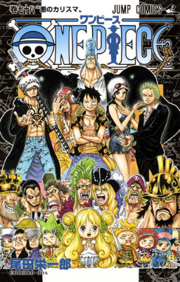 One Piece - Volume 78 - Japanese Manga cover