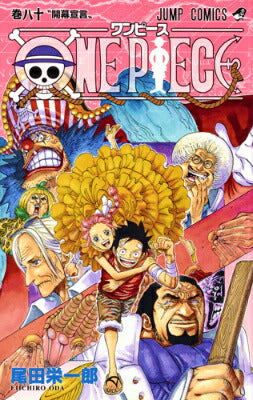 One Piece - Volume 80 - Japanese Manga cover