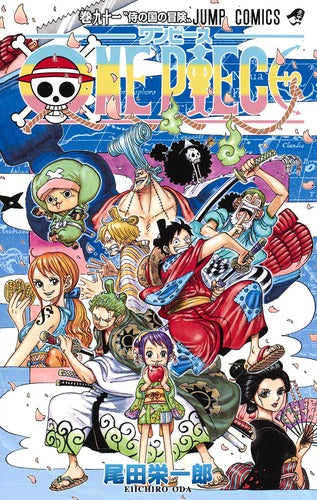 One Piece Volume 91 - Japanese manga cover