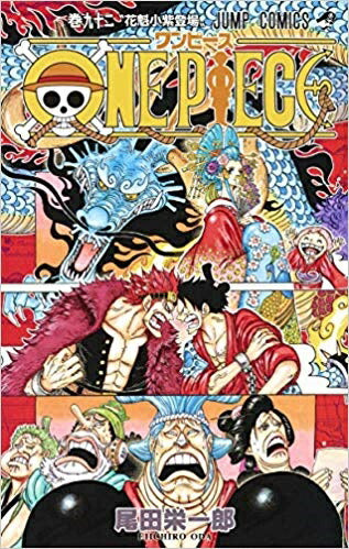 One Piece Volume 92 - Japanese manga cover