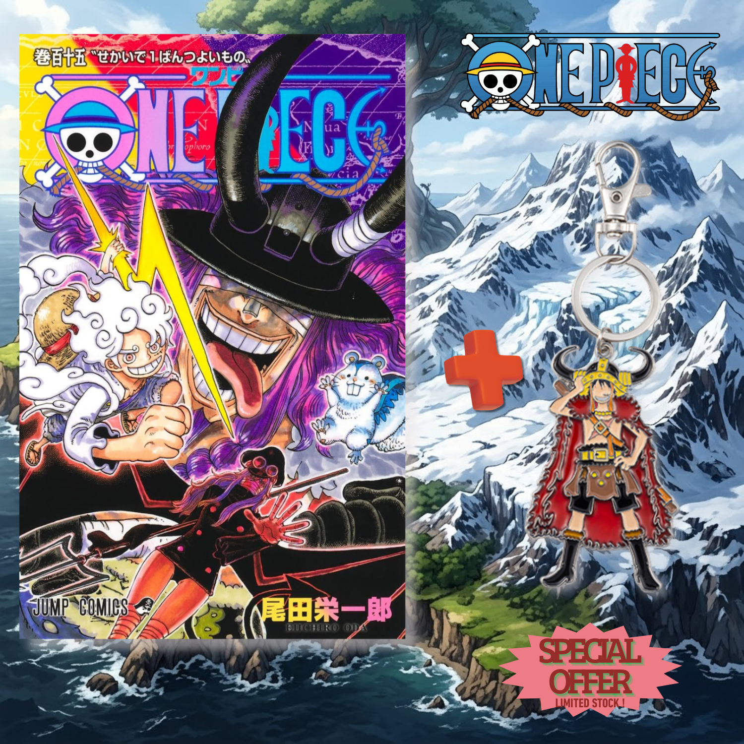[Special Bundle] One Piece - One Piece 115 Jump Comics + Elbaph Stained Glass Style Metal Keychain Luffy
