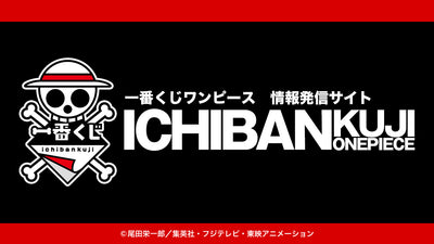 One Piece Goods - Ichiban Kuji Emotional Stories - Prize F - Revible Moment - Memory Mug - Nami