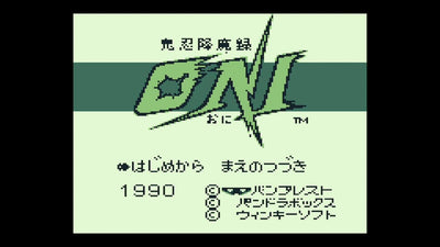 ONI 7 Title Pack First-Print Limited Edition official visual 1