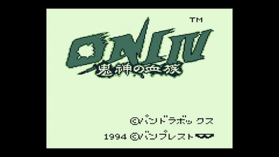 ONI 7 Title Pack First-Print Limited Edition official visual 4