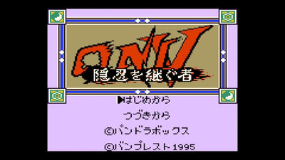 ONI 7 Title Pack First-Print Limited Edition official visual 5