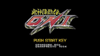 ONI 7 Title Pack First-Print Limited Edition official visual 6