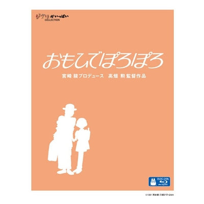 Only Yesterday - Blu-ray, Japanese Edition - additional product view