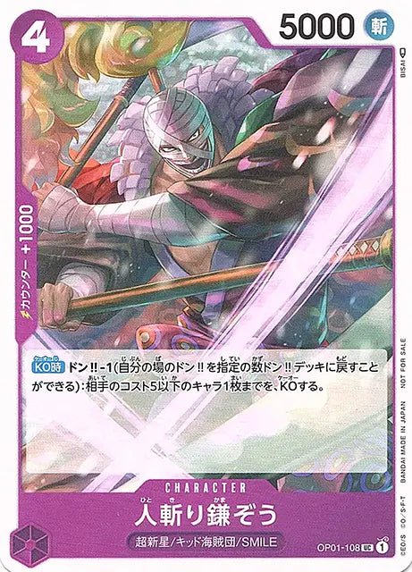 One Piece Card Game - Promotion Pack Vol. 5
