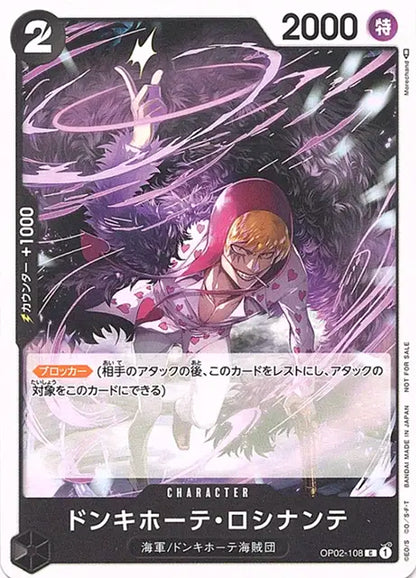 One Piece Card Game - Promotion Pack Vol. 5