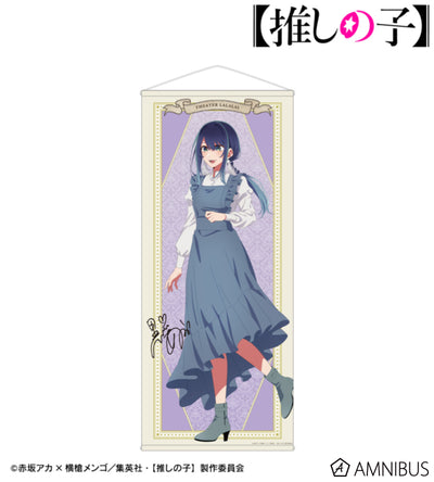 Oshi no Ko Ayumi Ver. akane kurokawa life-size tapestry - official product image