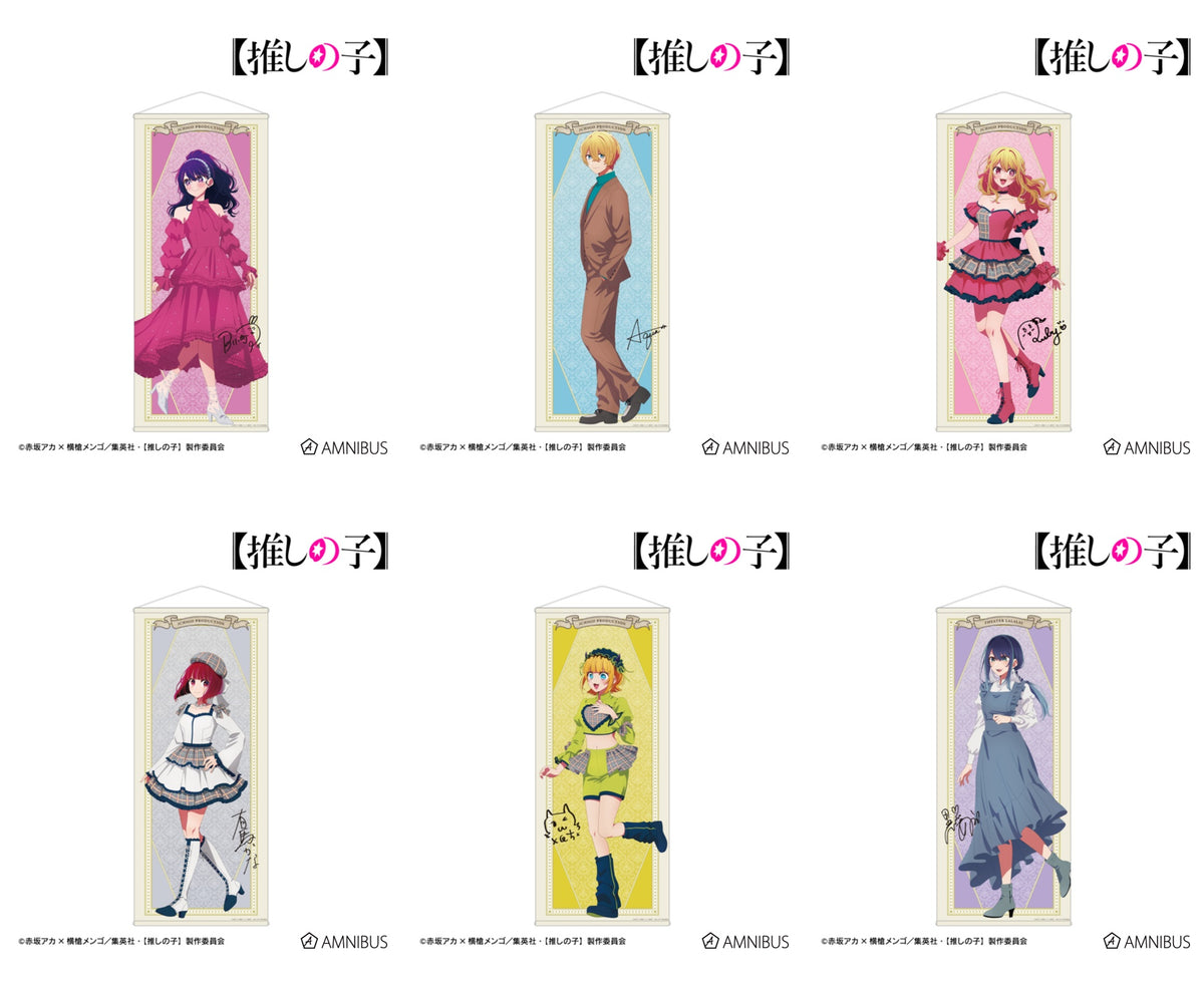 Oshi no Ko Ayumi Ver. - Life-size Tapestry (6 Types + Complete Set)  complete assortment