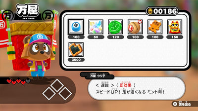 Otogi Katsugeki Mameda No Bakeru: Oracle Saitarou No Sainan!! - Switch