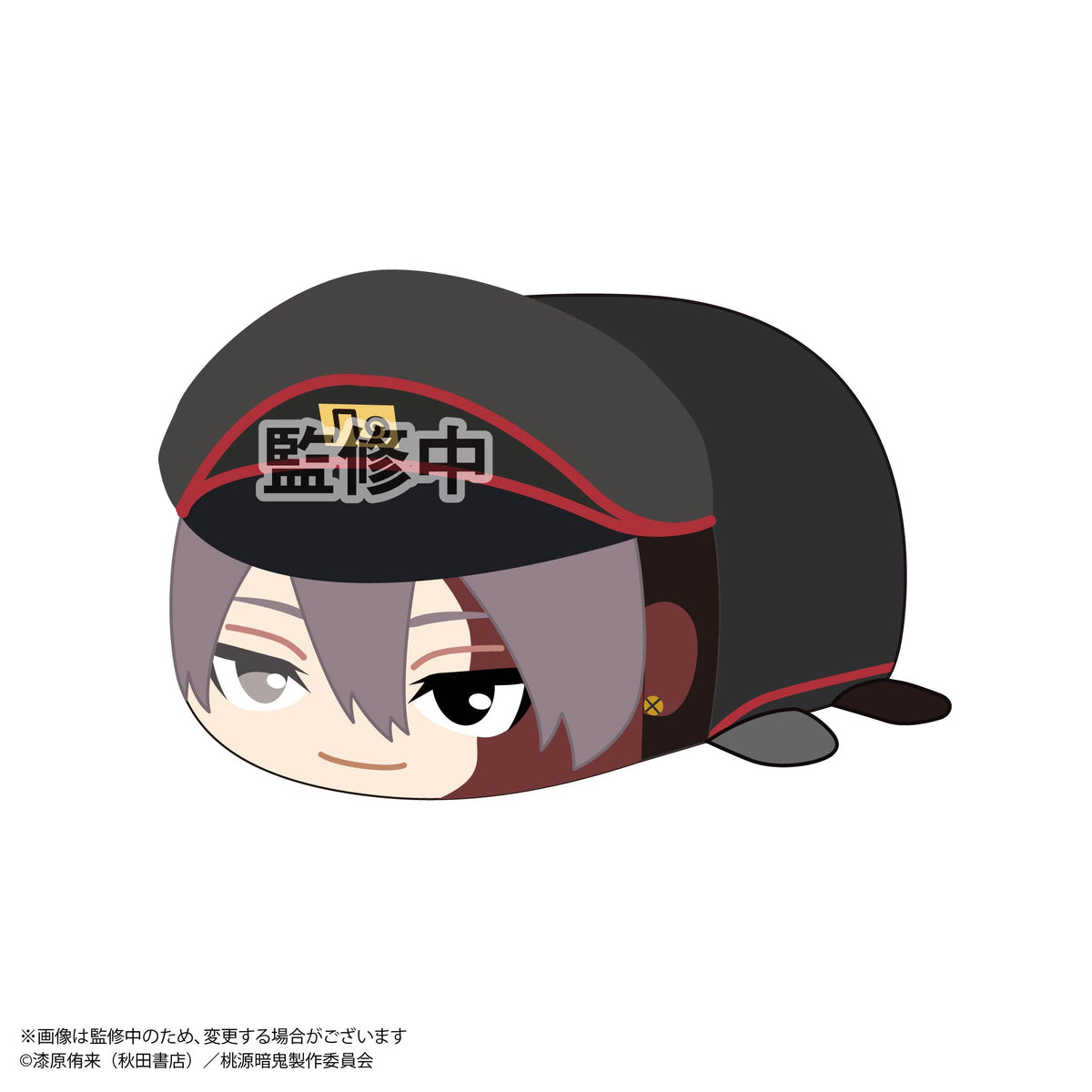 Tougen Anki: Legen of the Cursed Blood Potekoro Mascot - Vol.3 Complete Set of 8 Types [Pre-Order Jan 2027]