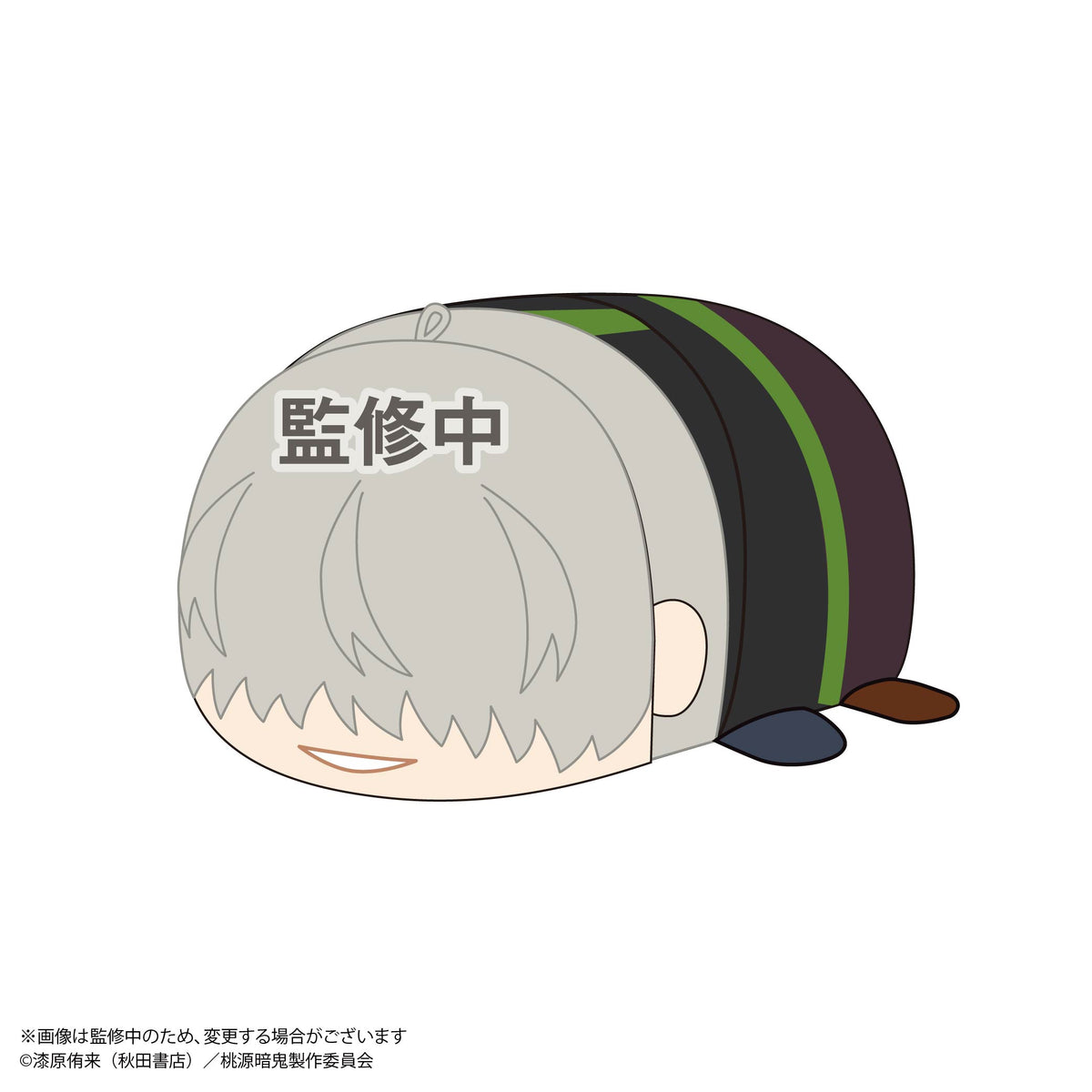 Tougen Anki: Legen of the Cursed Blood Potekoro Mascot - Vol.3 Complete Set of 8 Types [Pre-Order Jan 2027]