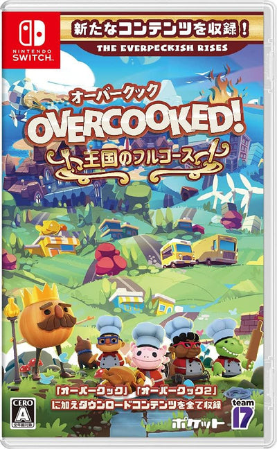 Overcooked! All You Can Eat - Nintendo Switch Japanese Version - packaging