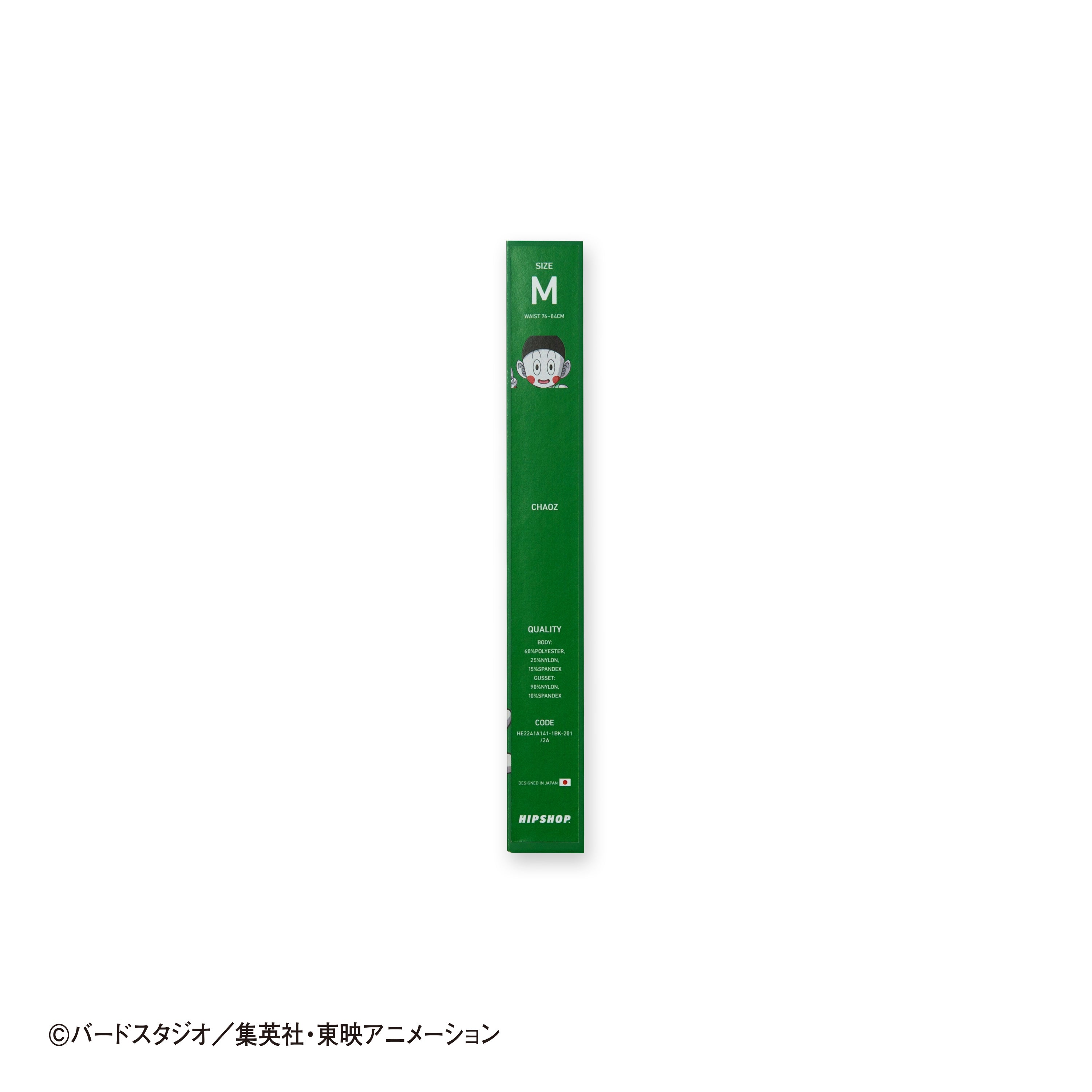 Dragon Ball Z No. 011 CHAOZ Unisex Polyester Boxer Shorts for Men and Women