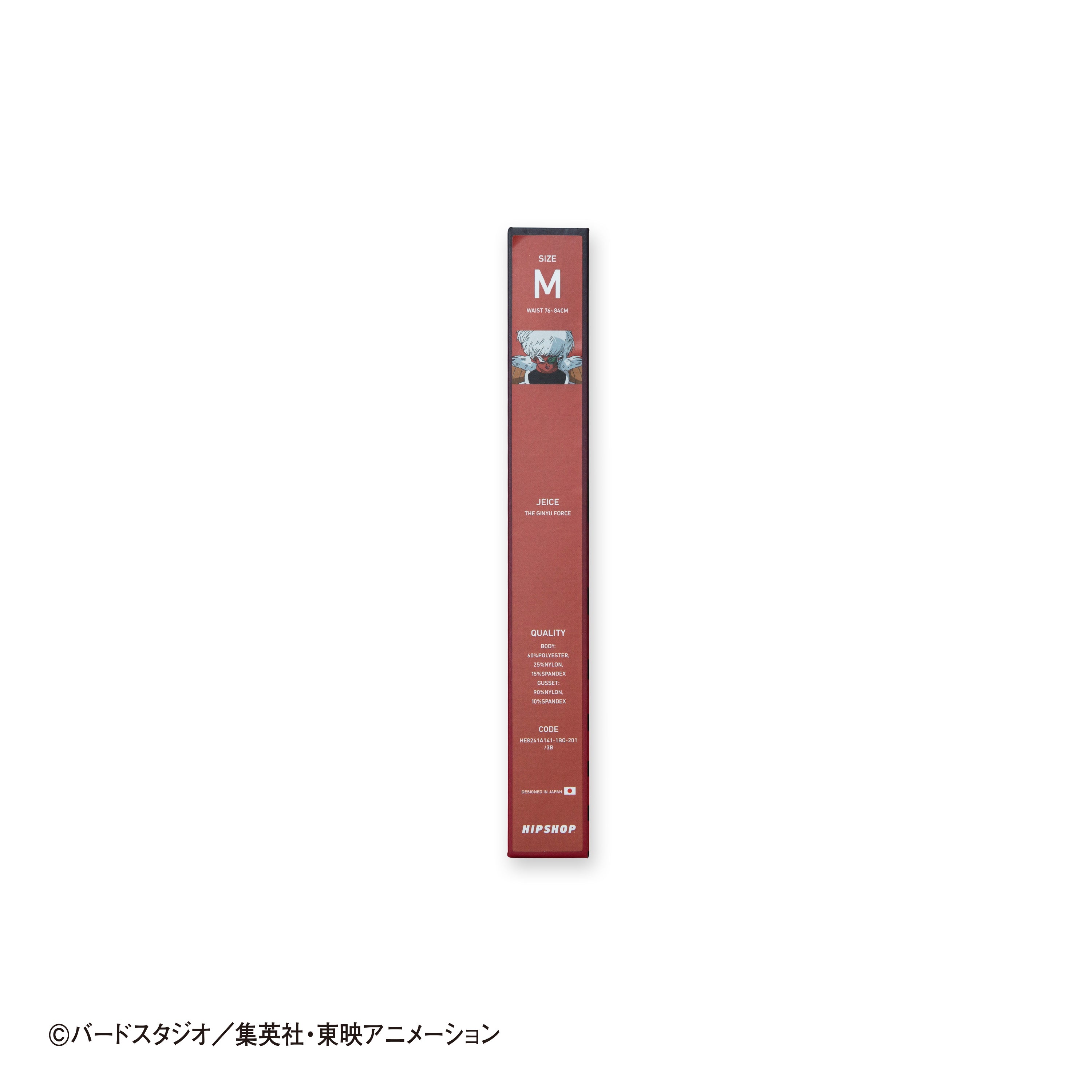 Dragon Ball Z No. 017 Jeice from the Ginyu Force - Unisex Polyester Boxer Shorts for Men and Women