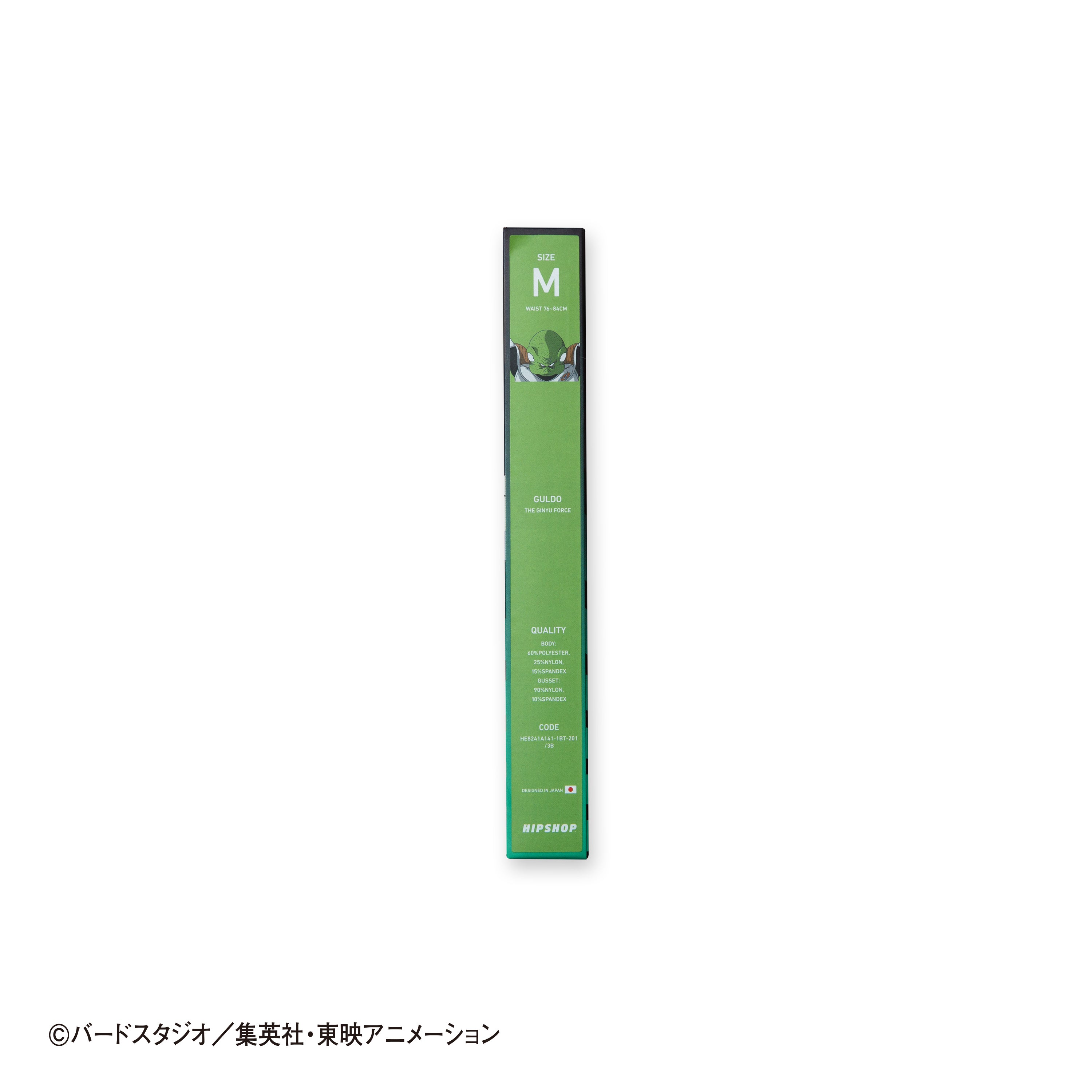 Dragon Ball Z No. 020 Guldo from the Ginyu Force - Unisex Polyester Boxer Shorts for Men and Women