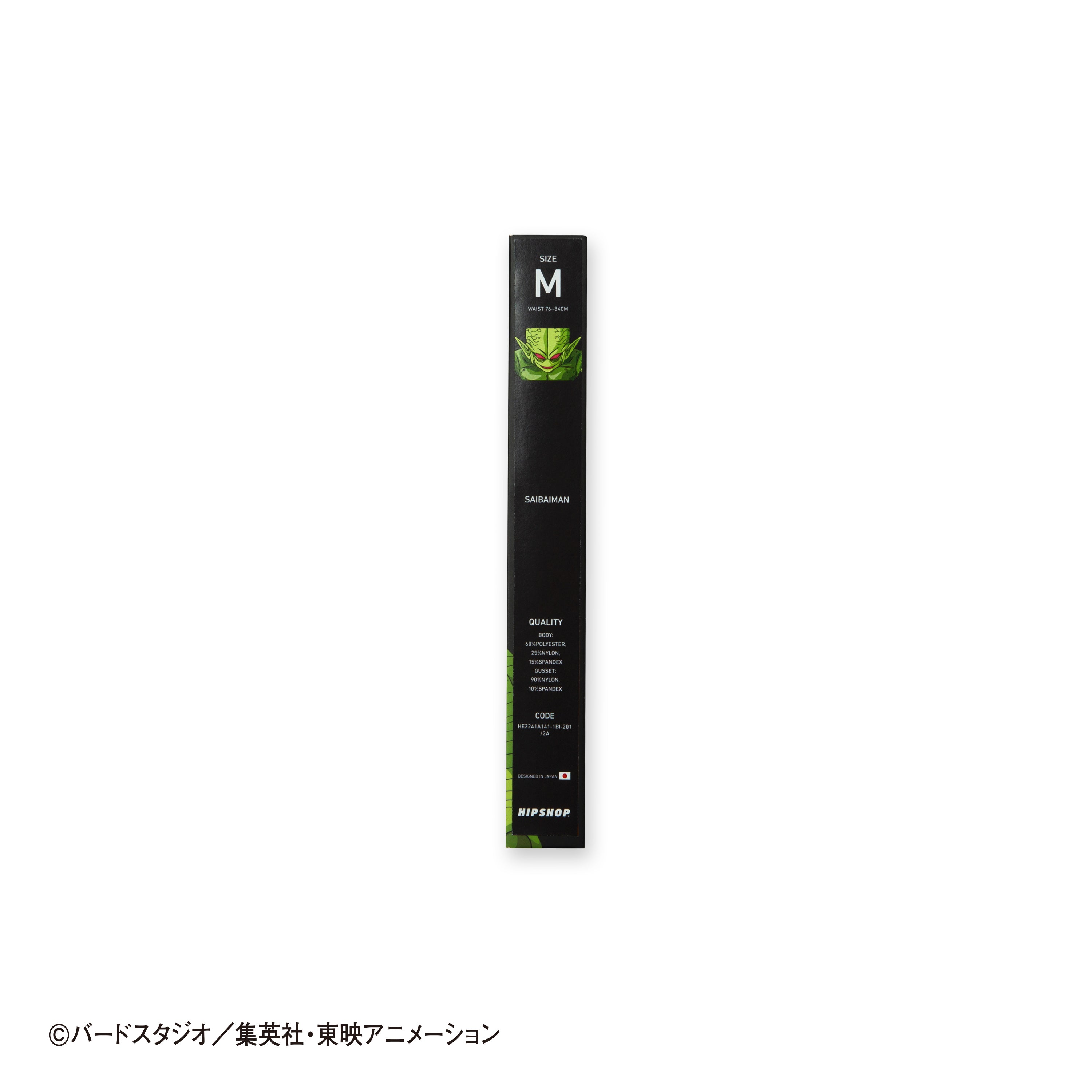 Dragon Ball Z No.009 Saibaiman Boxer Shorts - Unisex Polyester Underwear for Men and Women