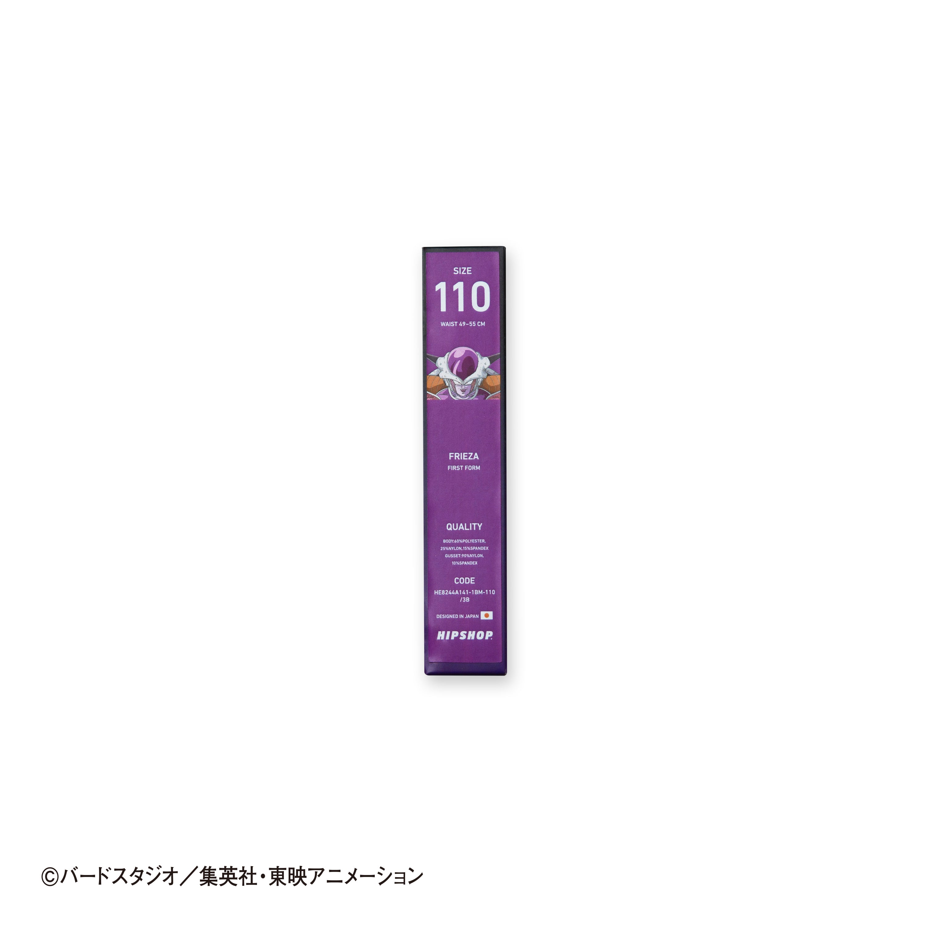 Dragon Ball Z Kids Frieza First Form Underwear - Style No. 007, Polyester