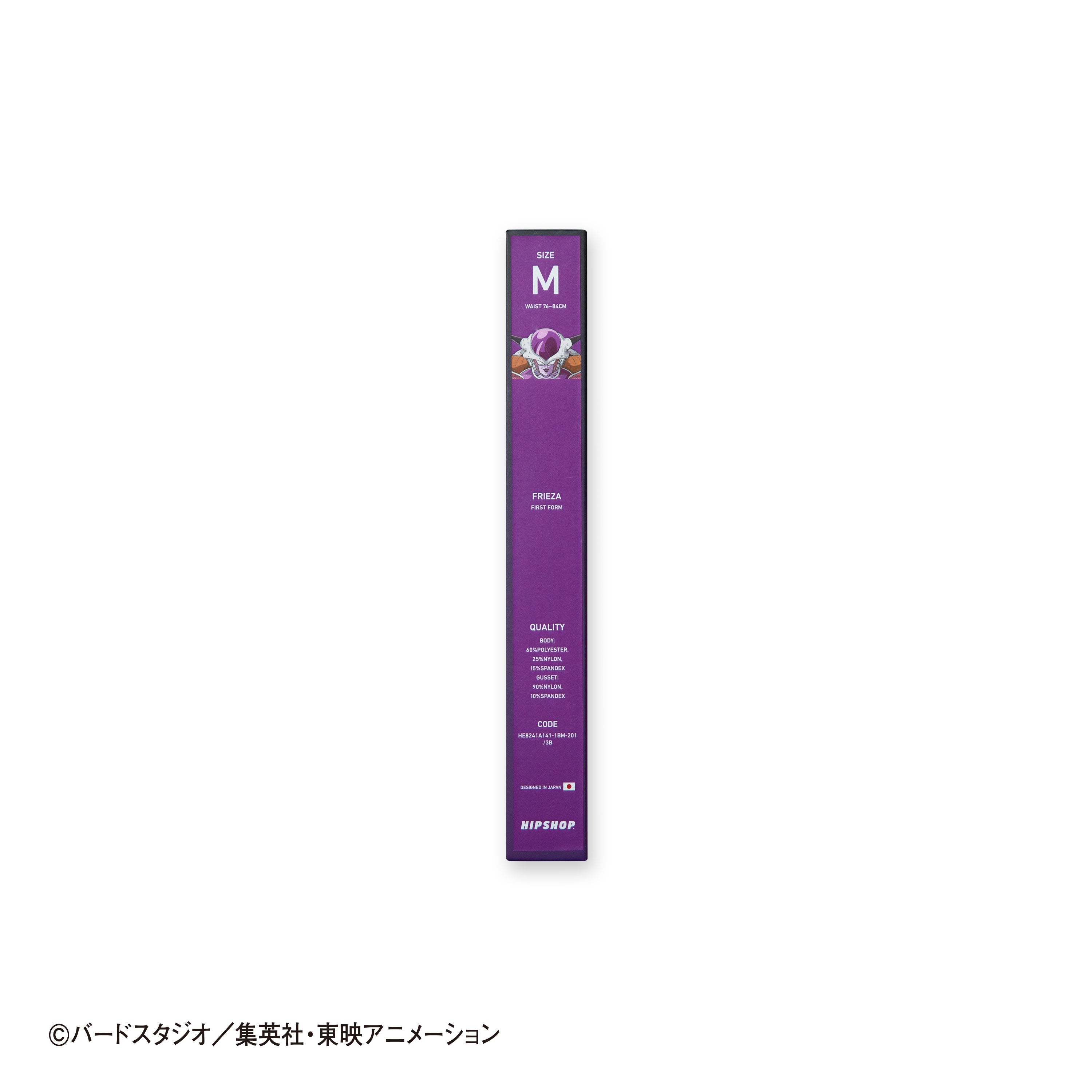 Dragon Ball Z No. 013 Frieza First Form Boxer Shorts - Unisex Polyester Underwear for Men and Women