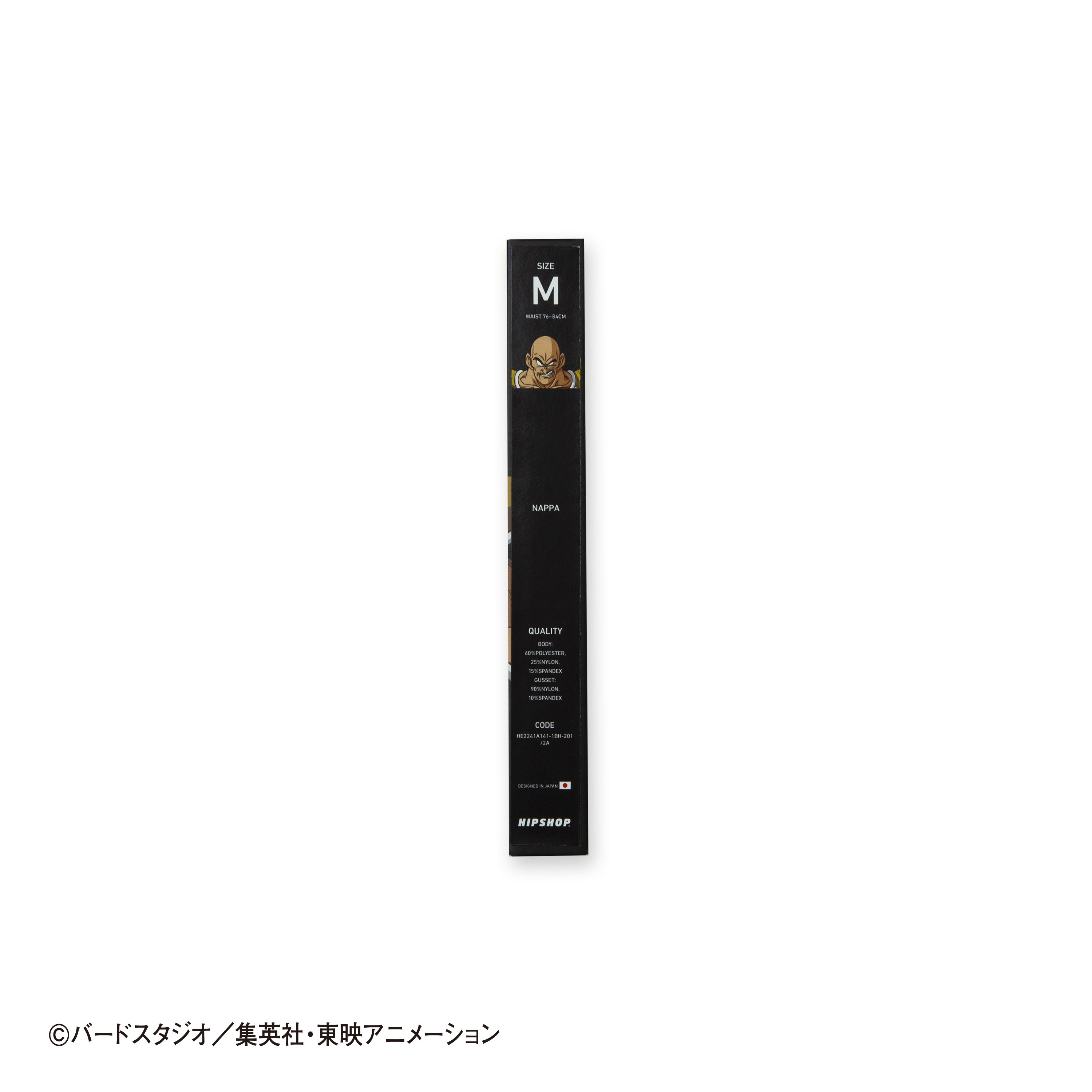 Dragon Ball Z No. 008 Nappa Unisex Polyester Boxer Shorts for Men and Women